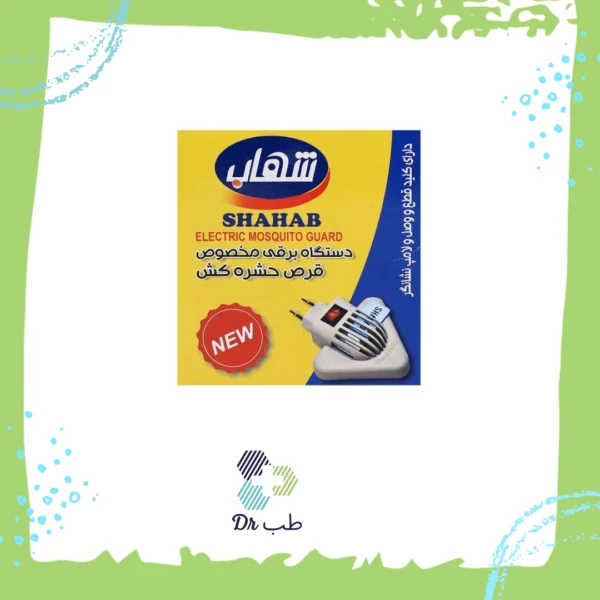 دستگاه حشره کش شهاب