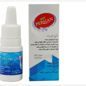 الکل بوریکه پرشین