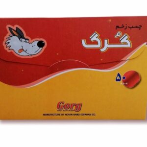 چسب زخم گرگی جعبه ۵ بسته ای ۵۰ عددی